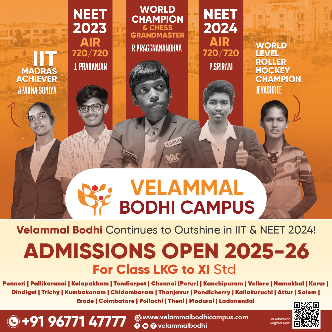 Admissions Open 2025-26